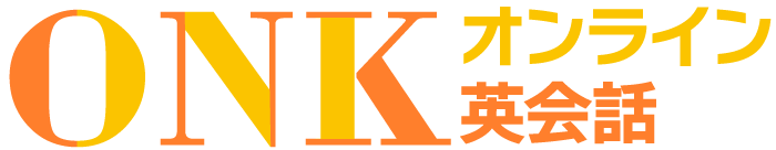 ONKオンライン英会話